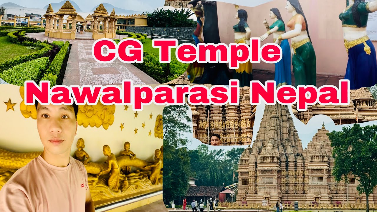 CG मन्दिर नवलपरासी  Full HD भिडियो चितवन || Nawalparasi CG Temple#nawalparasi #chitwan#temple #vlog