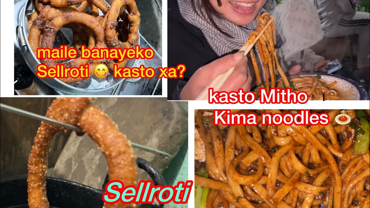 Mero maghesakranti special selroti. Ani mitho Kima noodles khanu gaiyo #subscribe #Remina rai