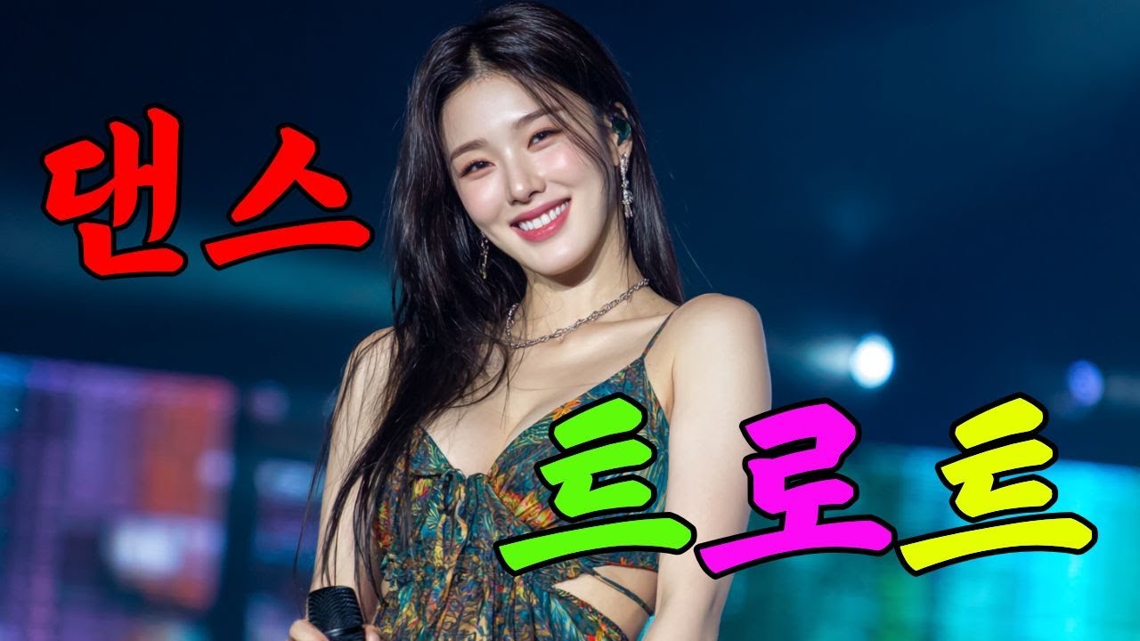 이 노래 뭐야? 듣다 보니 계속 듣게 되네 | 트롯올데이TV