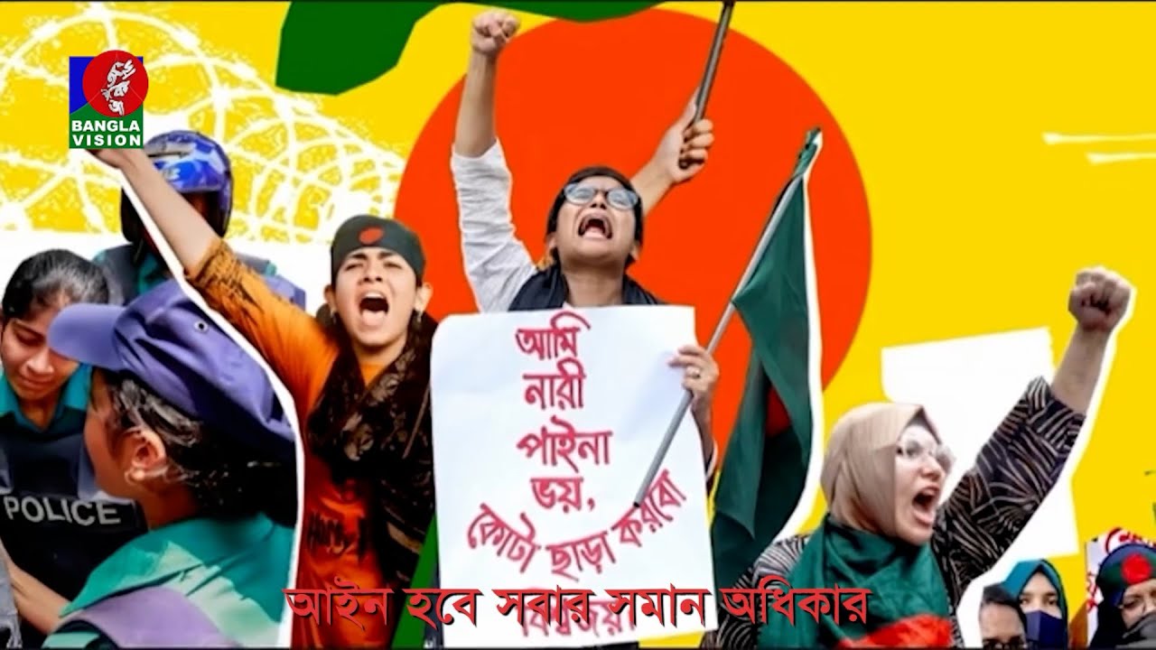গণভোট আইলোরে | Gonovote Ailore | Song | Banglavision