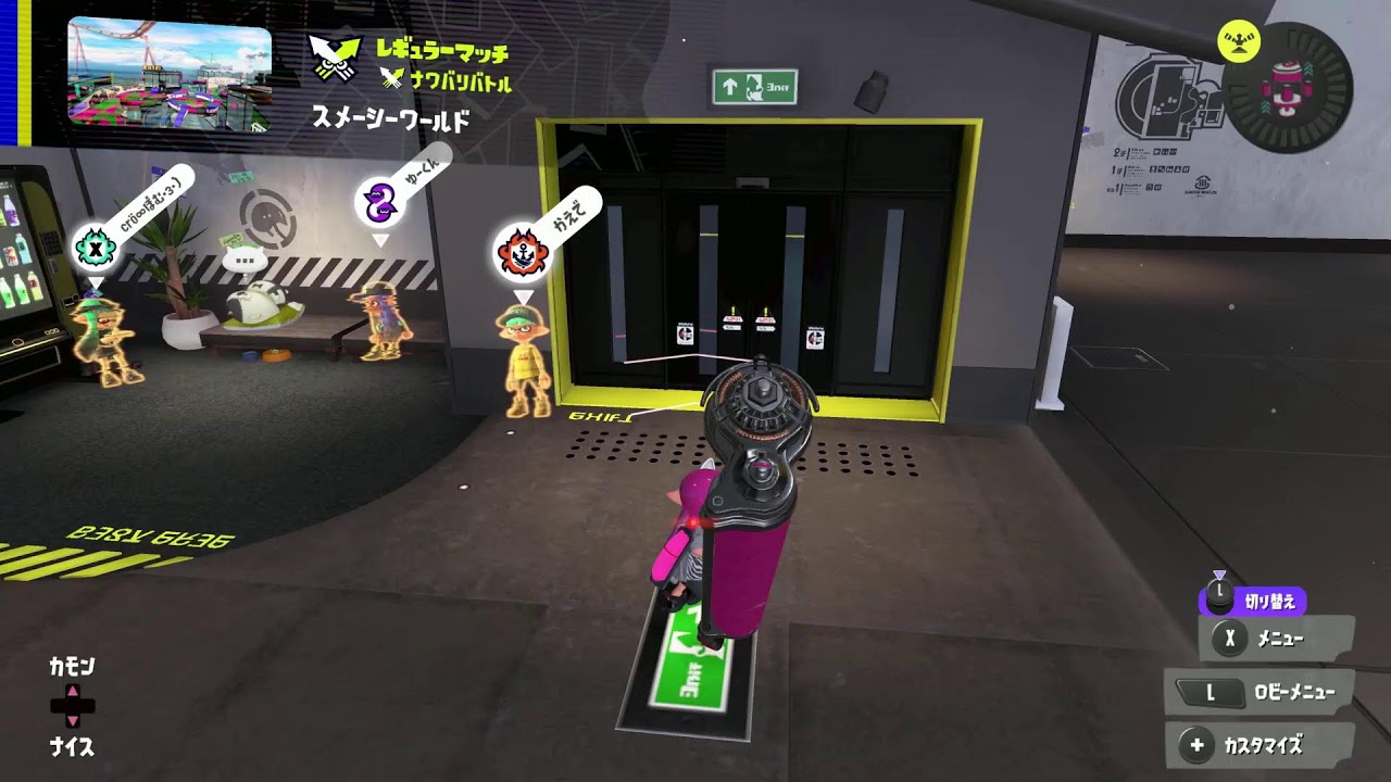 ダイナモで勝ちたい！！！シーズン最終日！！！！！！【スプラトゥーン３】