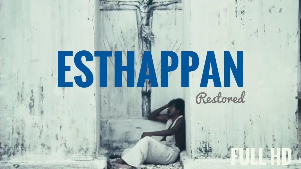 Esthappan (1980) | Malayalam Movie | Restored | G Aravindan
