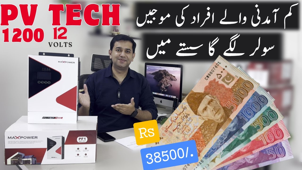 Good News For People Having Low Budget | Solar For Every One