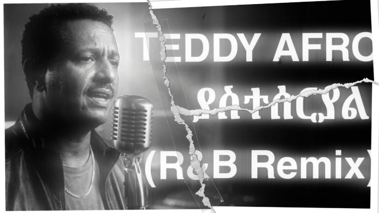 TEDDY AFRO ቴዲ አፍሮ | YASTESERIYAL ያስተሰርያል R&B REMIX [AI Cover]