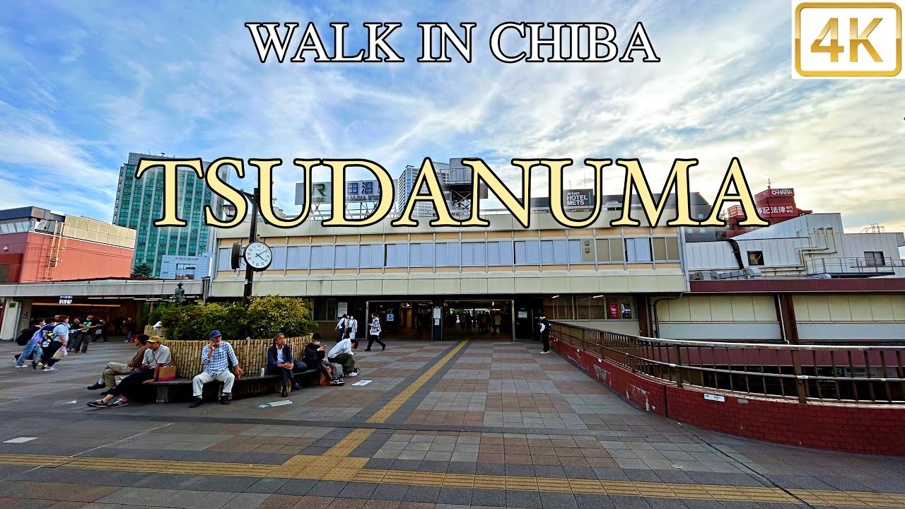 【 Tsudanuma 津田沼 】 Walk in Chiba 千葉 4K