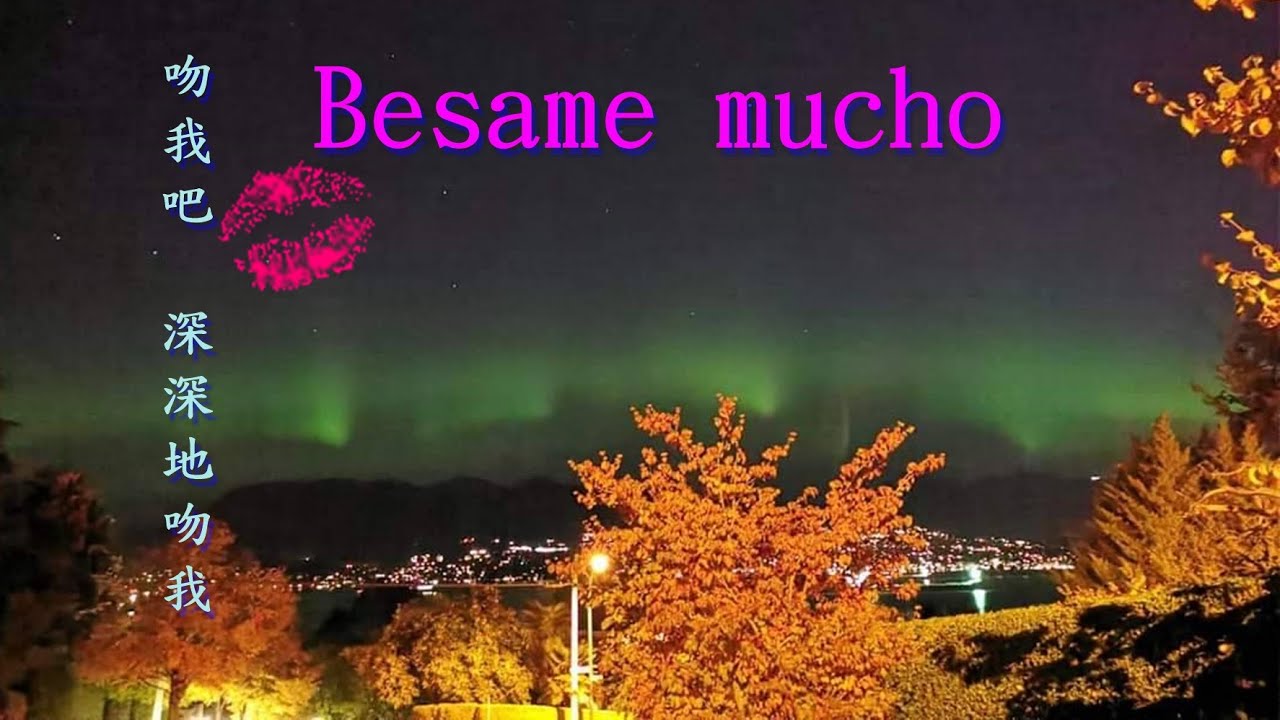 Besame mucho ---(深情的吻💋)《Andrea Bocelli》世界名曲 - 西班牙語最佳情歌【中英字幕】