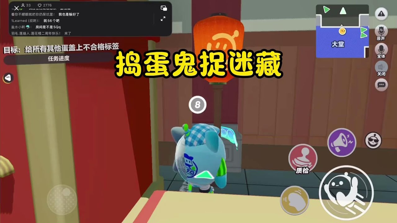 真能躲啊这几个小笨蛋丨找呀找呀找朋友