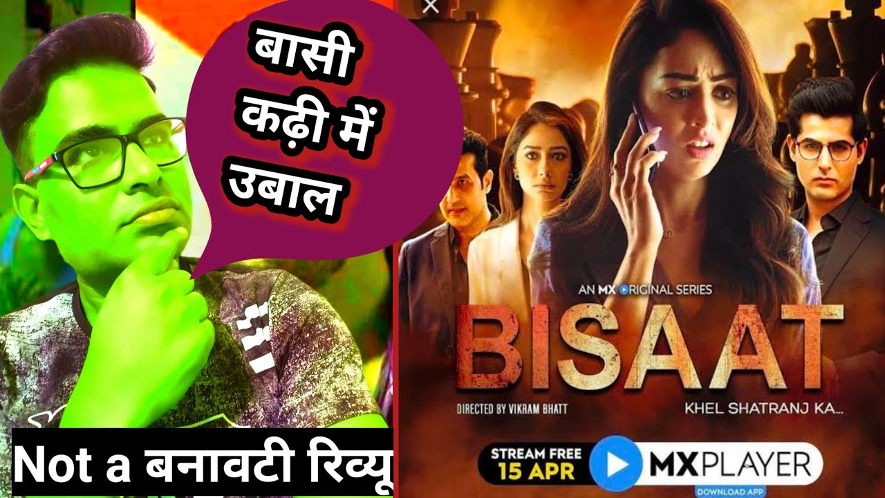 Bisaat khel Shatranj ka | Full Movie Review | MX Player