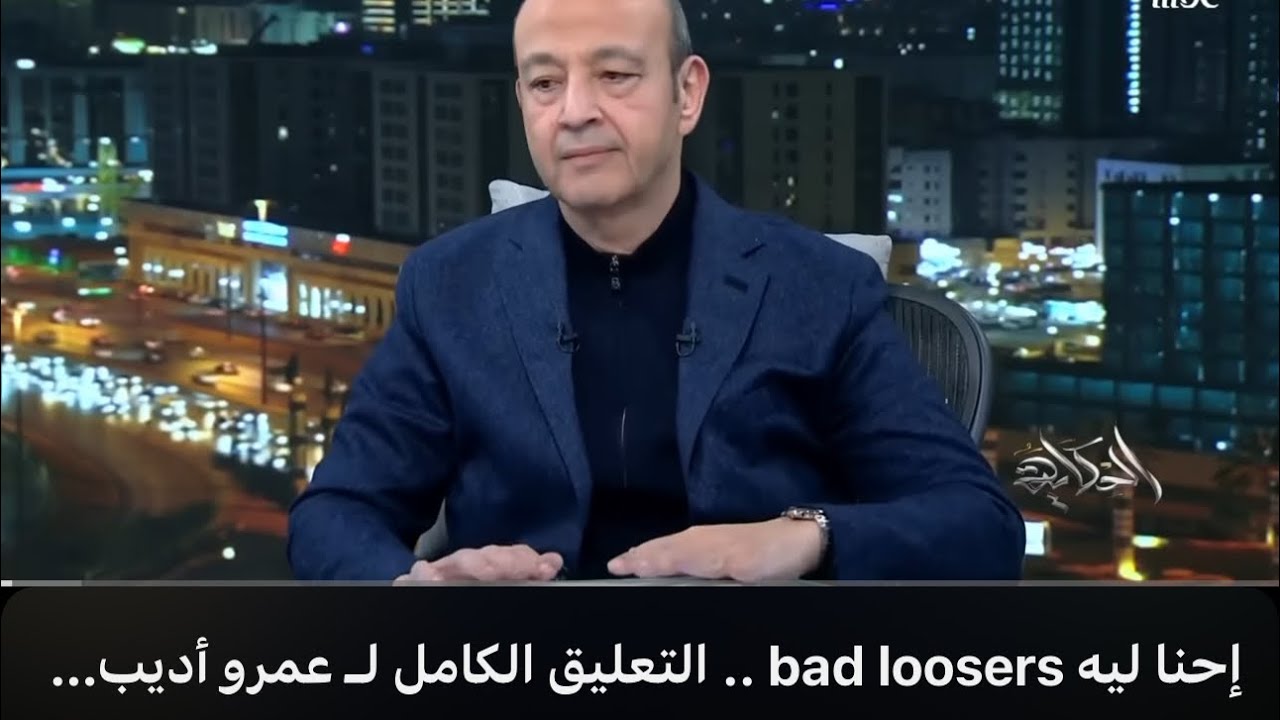 شكرا للإعلام المصري. اهلي تورب والجيش شاهد.  .حذاري من مباراه نيجيريا وبيان السنغال غير  