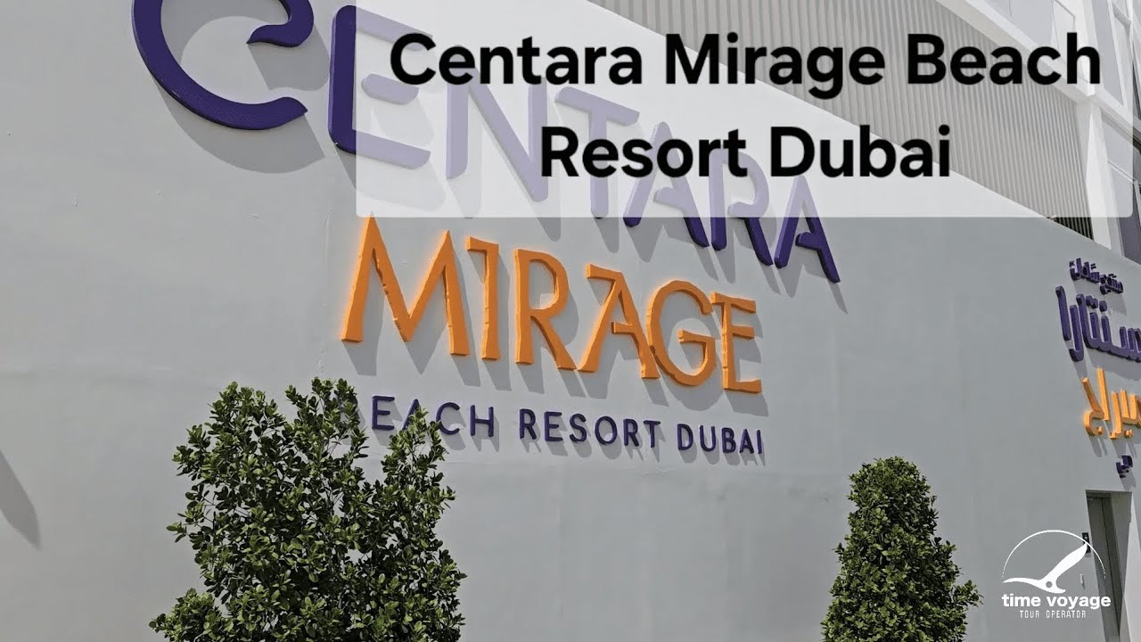 Centara Mirage Beach Resort Dubai 4* от Тайм Вояж