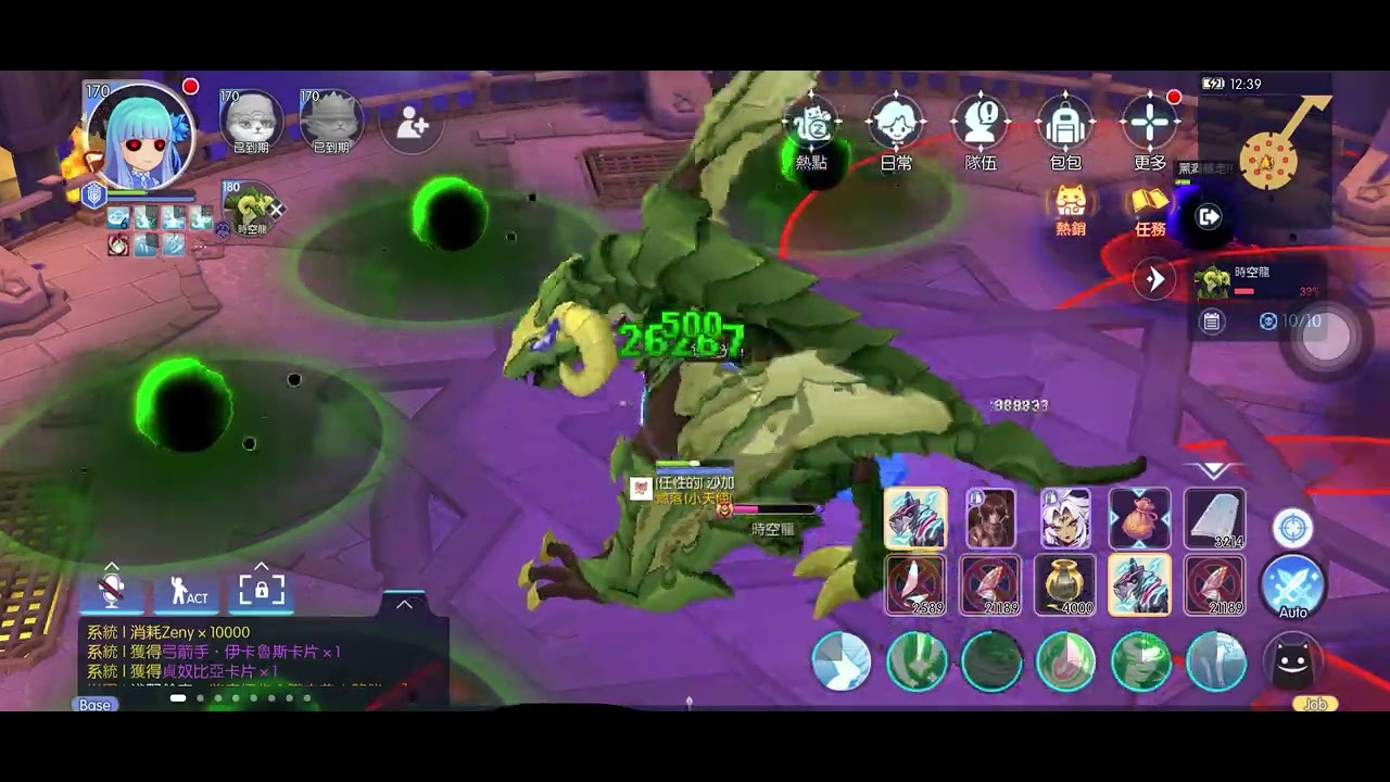 RO守護永恆的愛 艾絲VS時之空間（英靈）