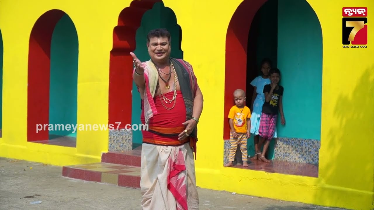 ଜେମାଦେଇପୁରପାଟଣା ଗାଁରେ ମାଗାନ୍ନା | Maganna at Jemadeipurpatna, Nayagarh | Ama Ganre Maganna