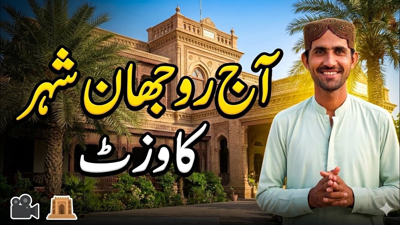 My new vlog.  Aaj rojan Mazari shahar ka visit