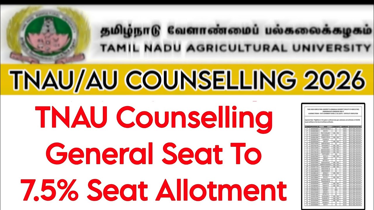TNAU Counselling: General vs. 7.5% Quota Seat Information 👍