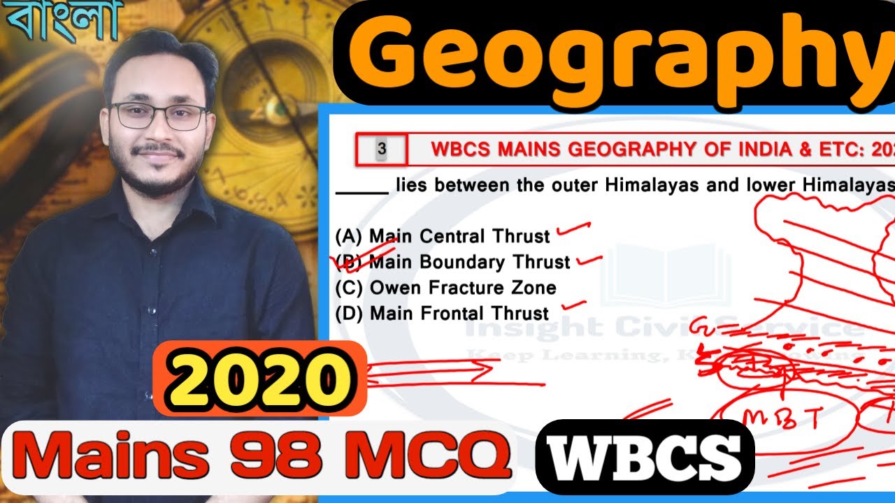 Geography of India & WB 2020 I WBCS Mains Previous Year Solution I Explained in Bangla I