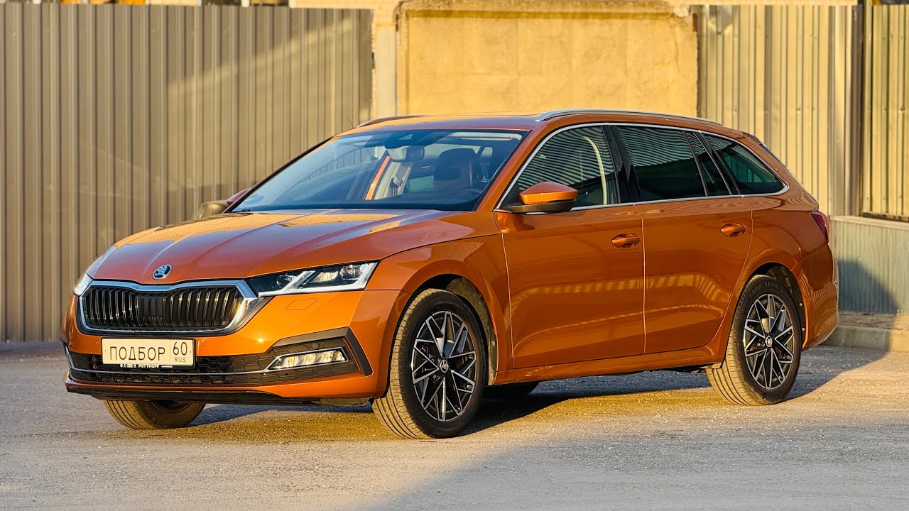 Skoda Octavia A8 G-Tec Combi под заказ из Германии. Пробег 32К. Комплектация КОСМОС. Phoenix Orange🍊