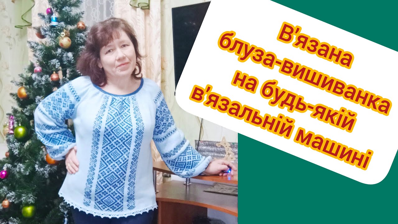 В