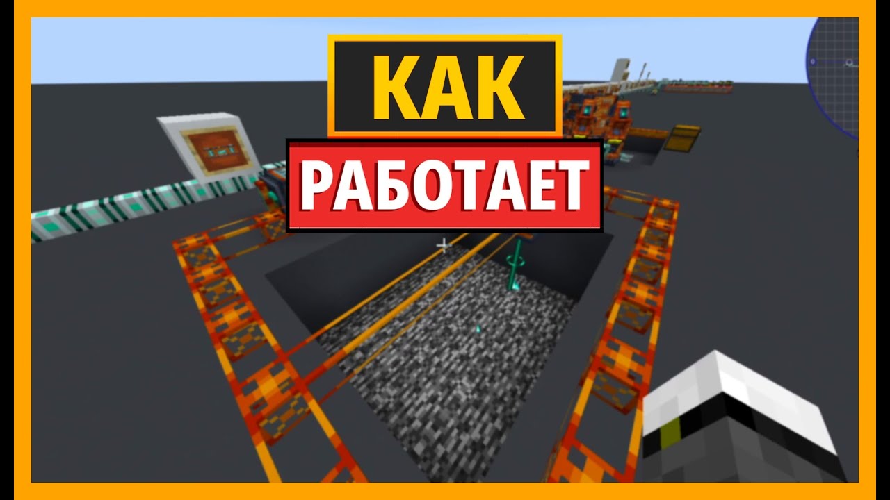 КАК РАБОТАЕТ ПАРОВОЙ КОТЕЛ В MINECRAFT С МОДОМ ORITECH