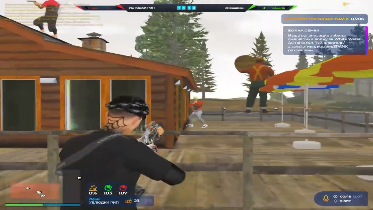 отдыхаем на blackberry v @GTA5RP