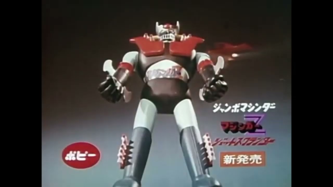 Mazinger Z Complete Collection CM 1972