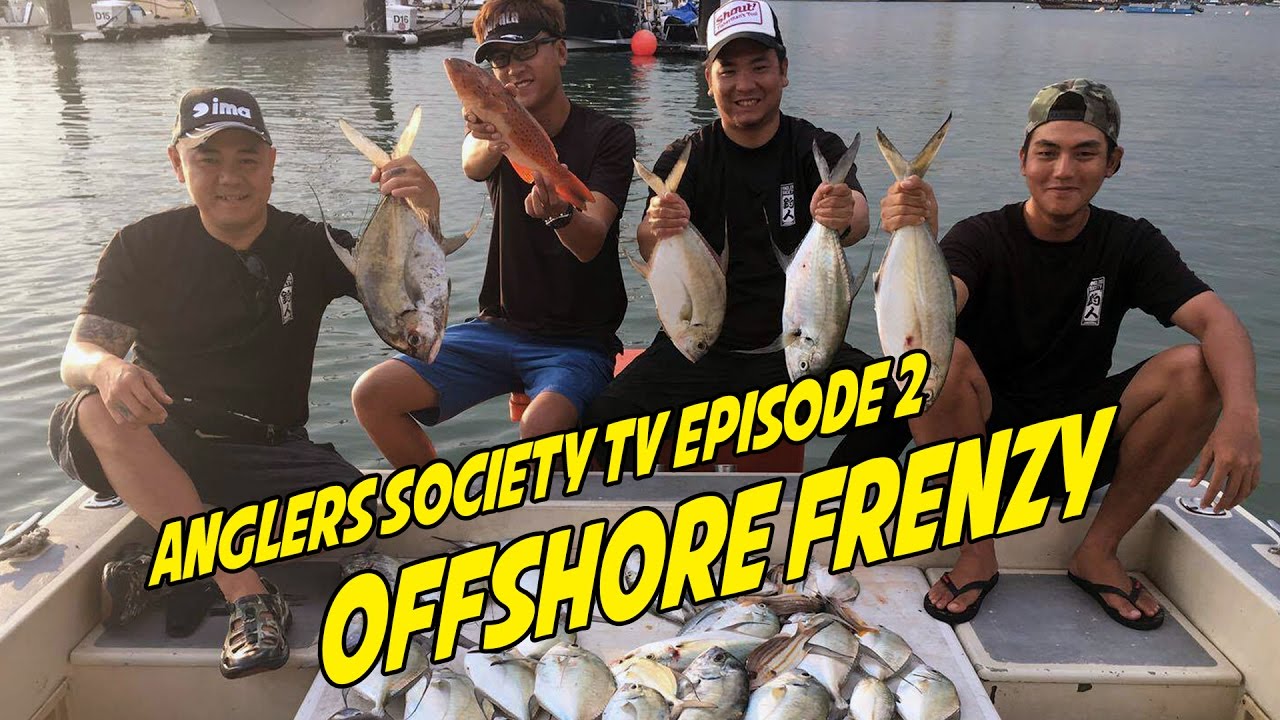 Anglers Society TV Episode 2 - Offshore Frenzy (Singapore)