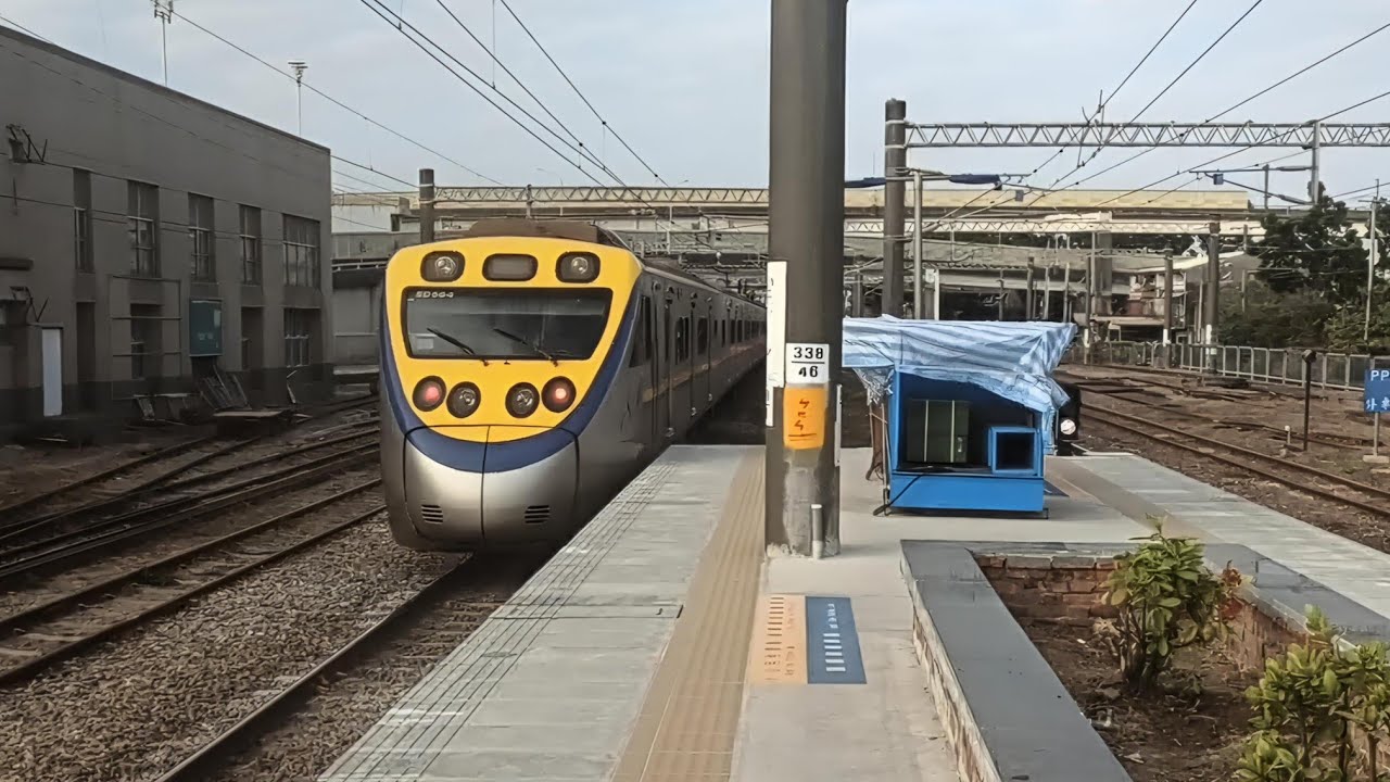 【臺鐵】1038次區間快  善化站開車 | 小澤日常