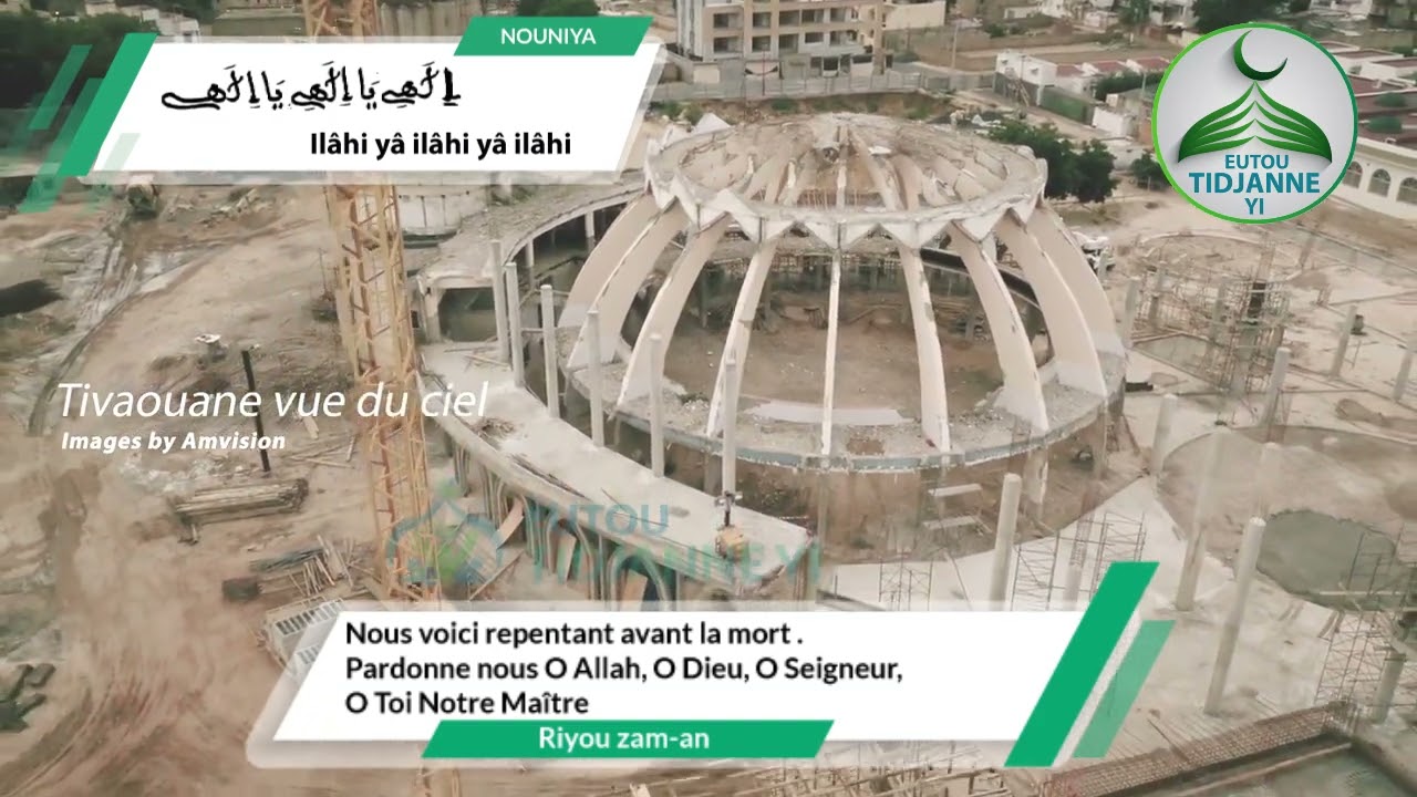 Nouniya - Abdou Aziz Mbaye - traduction et transciption