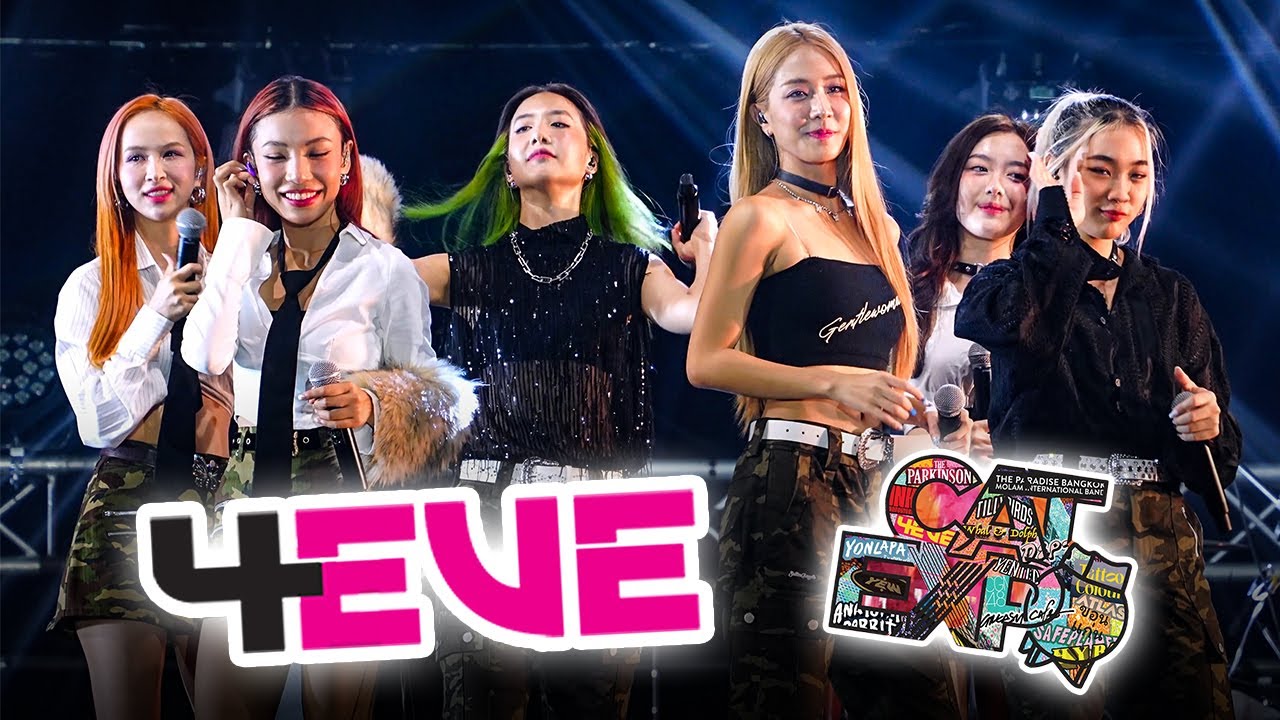 4EVE - FullConcert @ CAT EXPO ขอนแก่น [22042023]