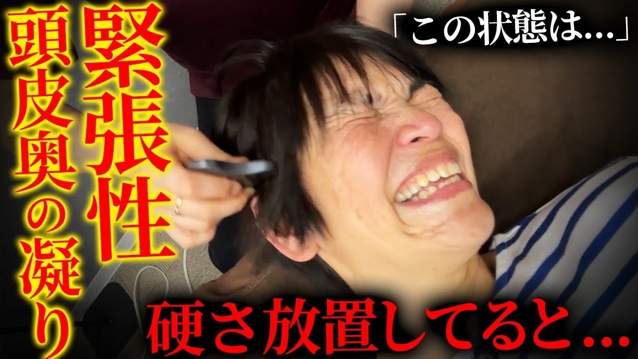 １週間も寝込んでいた病み上がりな身体…筋肉の硬直が酷いお医者様が来店！？