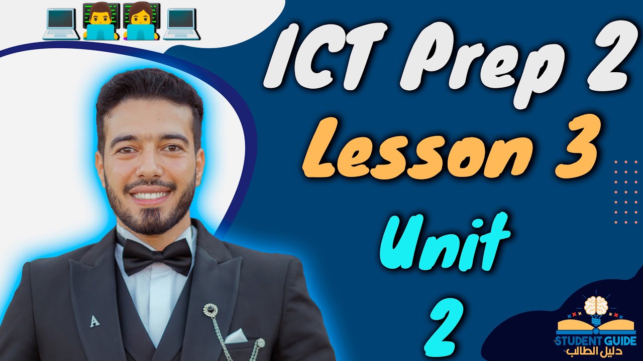 School Project - Lesson 3 - Unit 2 - ICT Prep 2 - مع الملفات فى الوصف