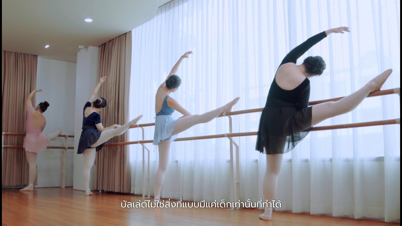 เรียนบัลเล่ต์ผู้ใหญ่ที่ไหนดี? แชร์ประสบการณ์ตรงจาก Adult ballet students
