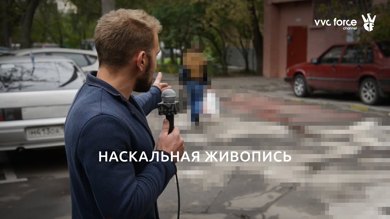 Наскальная живопись