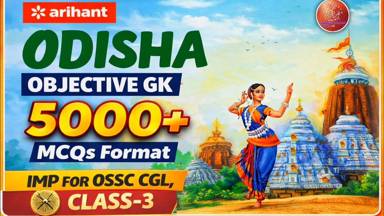 Odisha Objective GK Class-3  | 5000+ MCQs | OSSC CGL & Group-B Exam Preparation