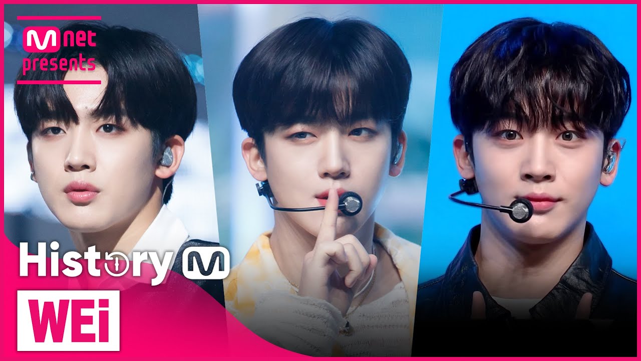 ♬ TWILIGHT부터 Too Bad까지! 위아이(WEi) 컴백기념 타이틀곡 모아보기