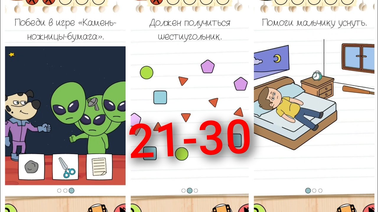 Brain Test 5 gameplay walkthrough New game all levels #games #braintest5