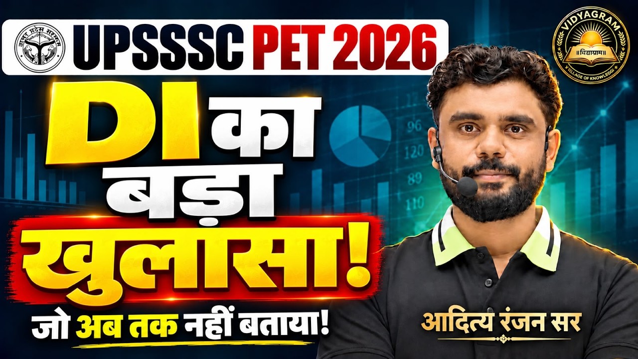 UPSSSC PET 2026 DI  | Data Interpretation का सबसे बड़ा खुलासा  | Important Questions | Aditya Sir