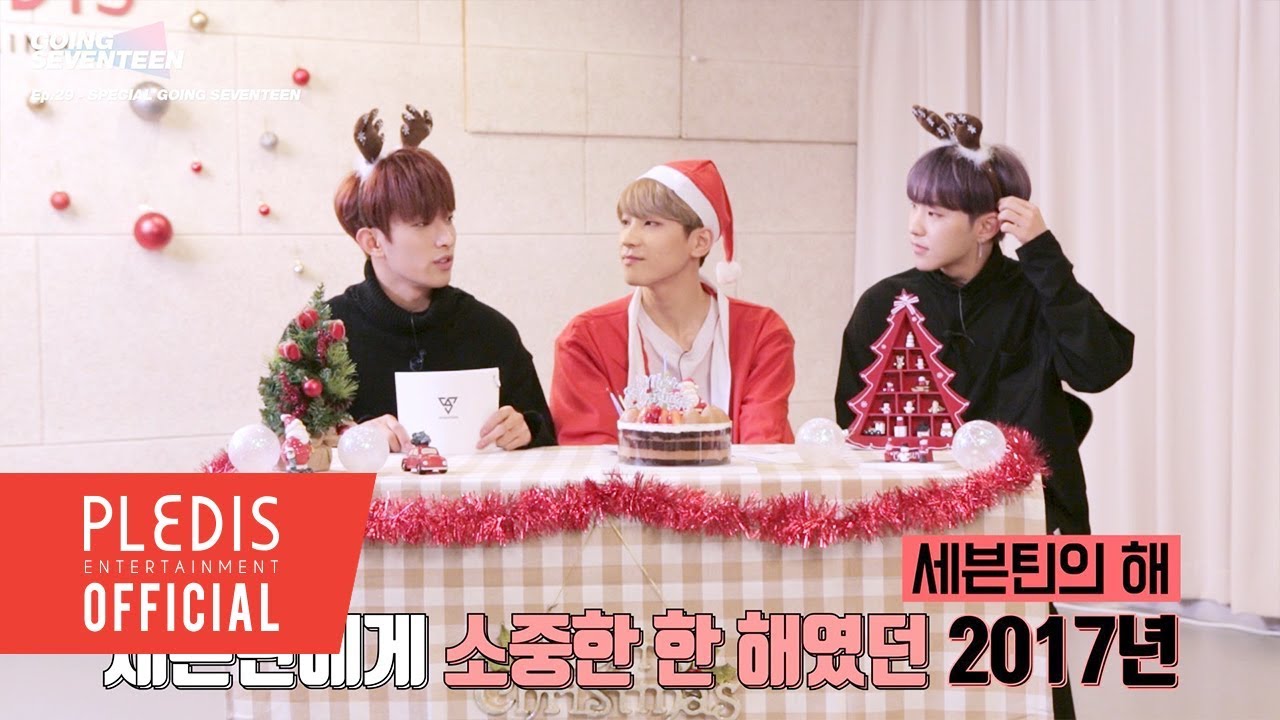 [SEVENTEEN] GOING SEVENTEEN 2017 EP.29