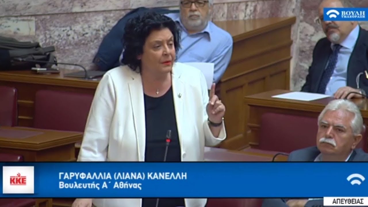 Η Λ. ΚΑΝΕΛΛΗ ΣΤΗ ΒΟΥΛΗ ΓΙΑ ΤΙΣ ΣΥΜΦΩΝΙΕΣ ΤΟΥ ΥΠ. ΑΜΥΝΑΣ