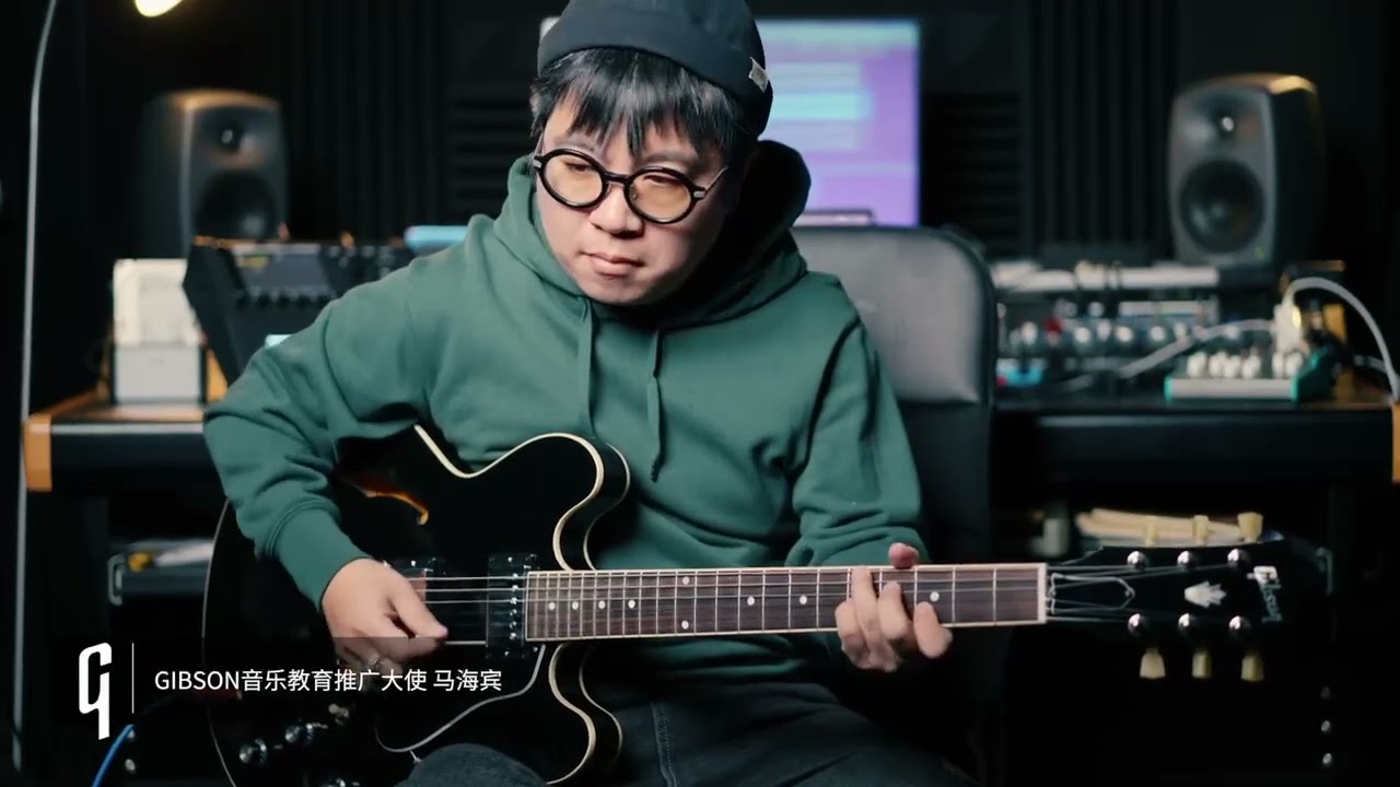 马海宾老师爵士和弦教学