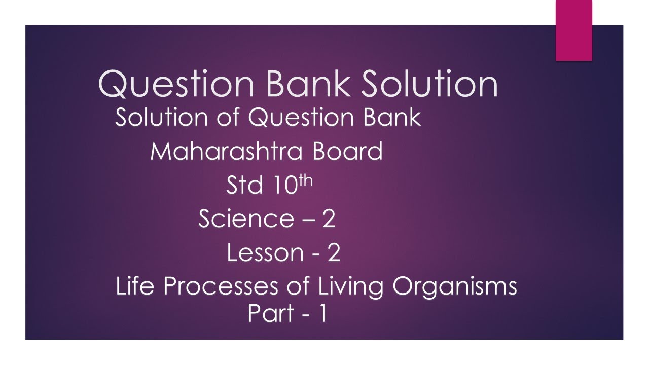 SSC 10th Science - 2 | Question Bank Solution | Chapter 2| Life Processes of Living Organisms Part 1