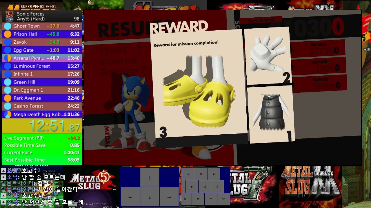 Sonic Forces any% speedrun 58:54