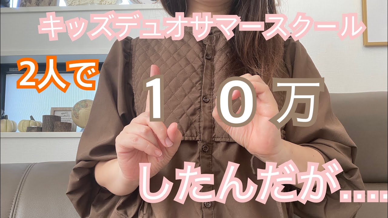 お金いくらあっても足りない