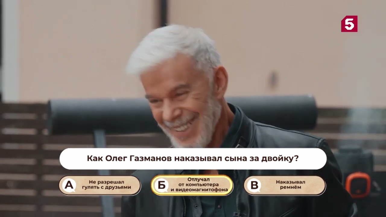 Фирменный рецепт с Емельяненко. Гости выпуска: Олег и Родион Газмановы