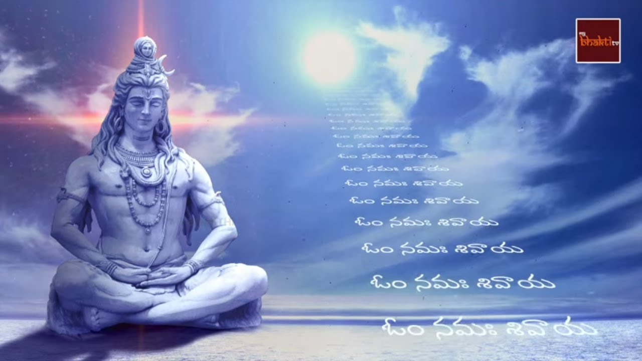 Om Namah Sivaya Chants || Shiva Devotional Chants || Lord Shiva Devotionals  Mybhaktitv