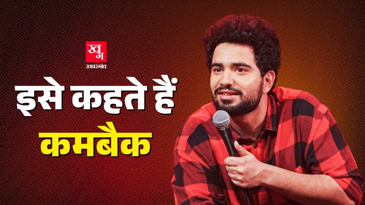 Samay Raina ने new show, Ranveer Allahbadia और Apoorva Makhija पर क्या बोले? India&rsquo;s got latent 2