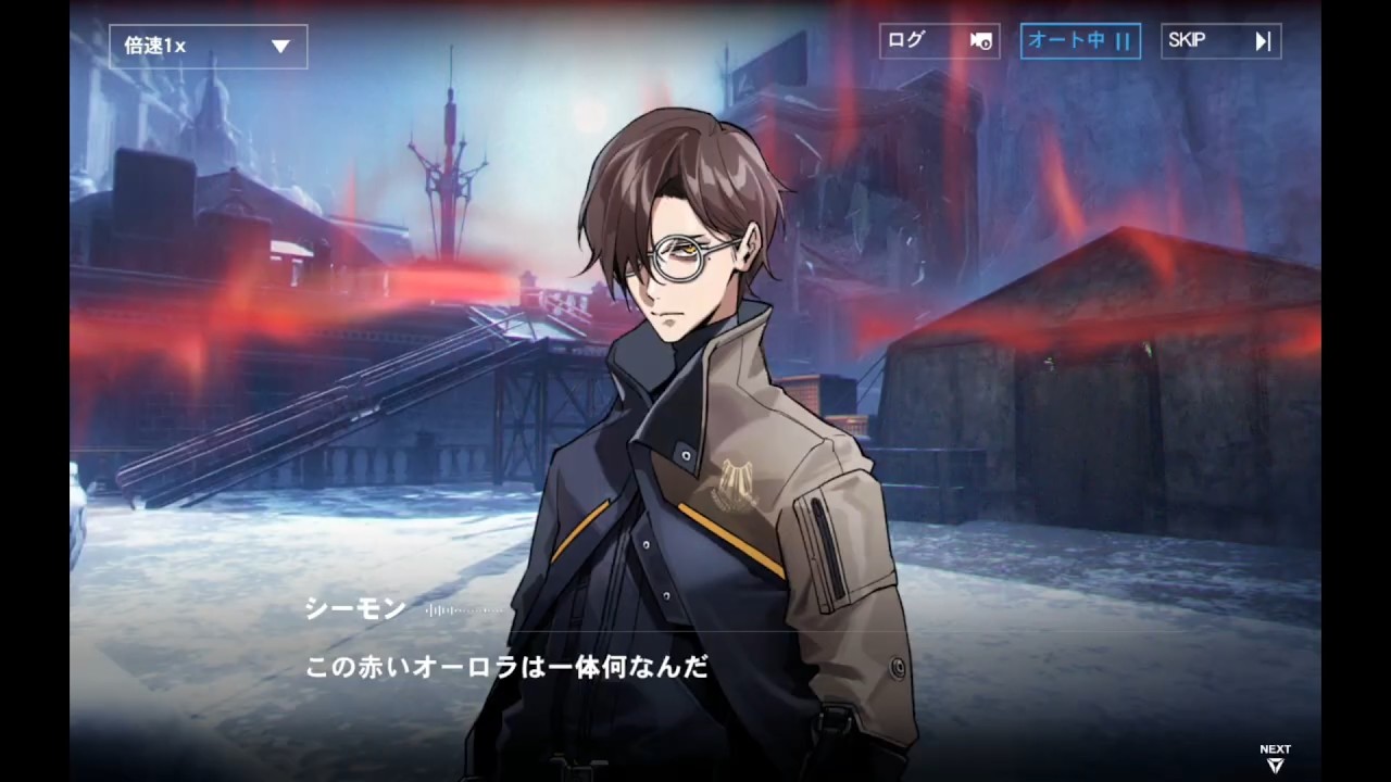 【パニシング：グレイレイヴン】冬冠の枯死 39-16『最終マスターユニット』