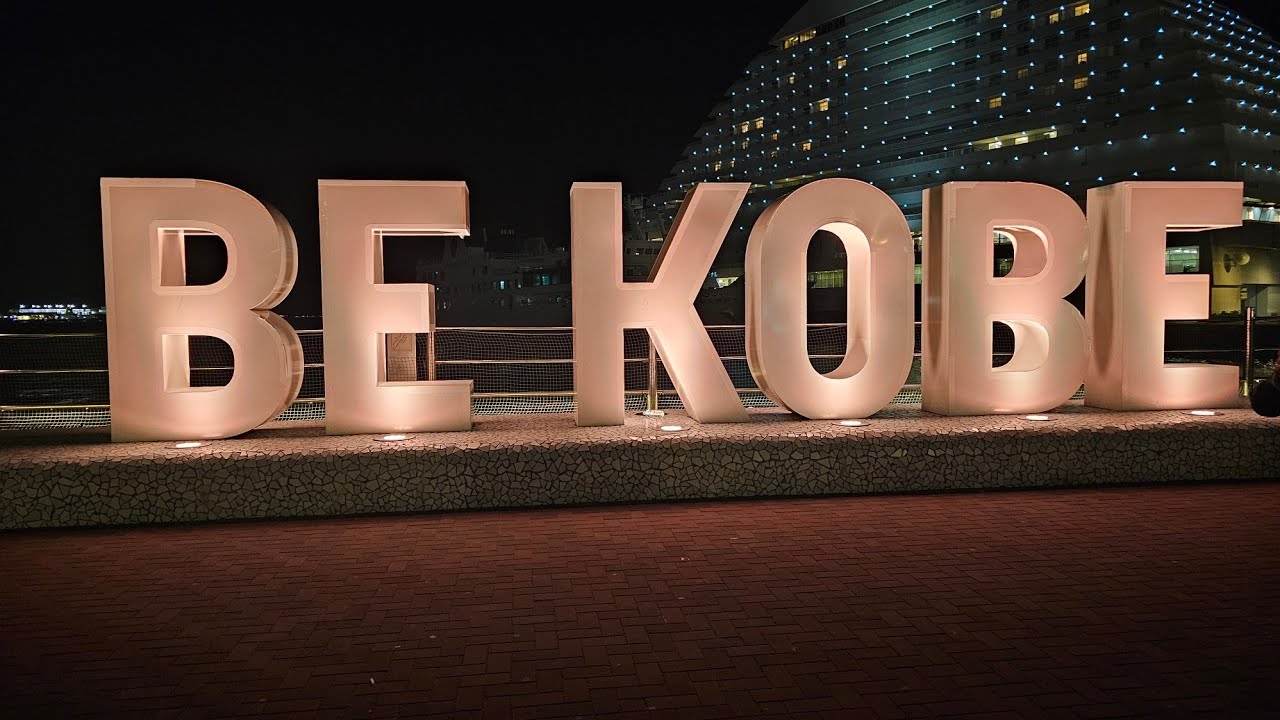 Kōbe 29/11/2025 #kōbe #japan