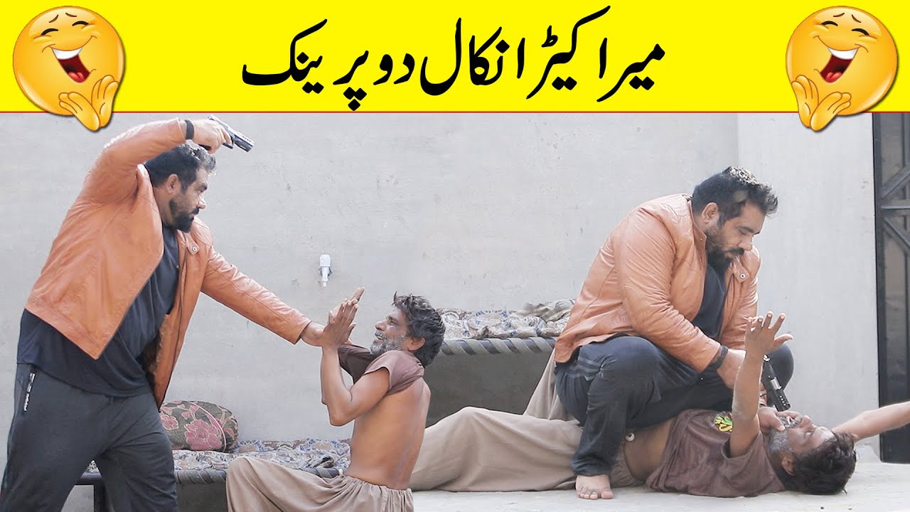 Mera Keera Nikal Do Best Funny Prank | @Velle Loog Khan Ali | @Sahara Bano Khan Ali