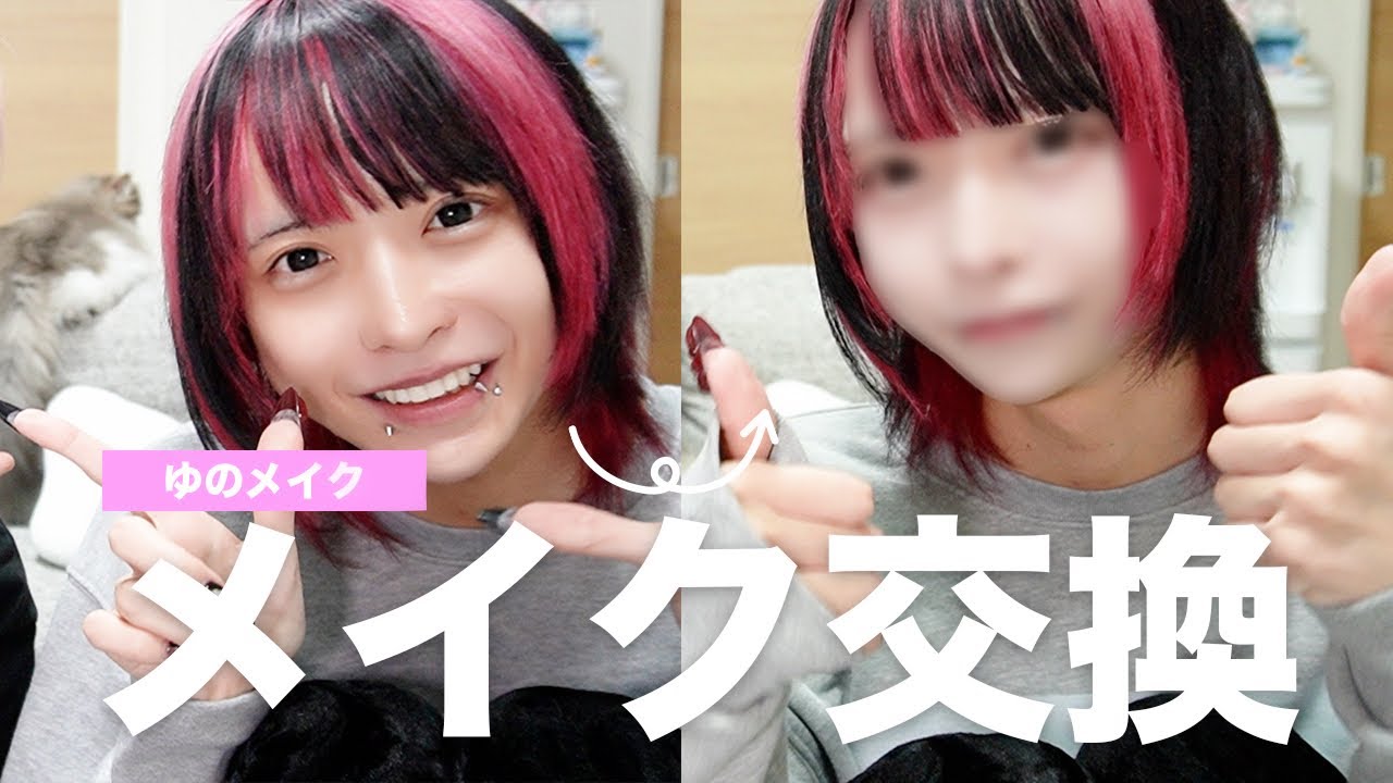 【make up】はやてにゆののメイクしてみた！