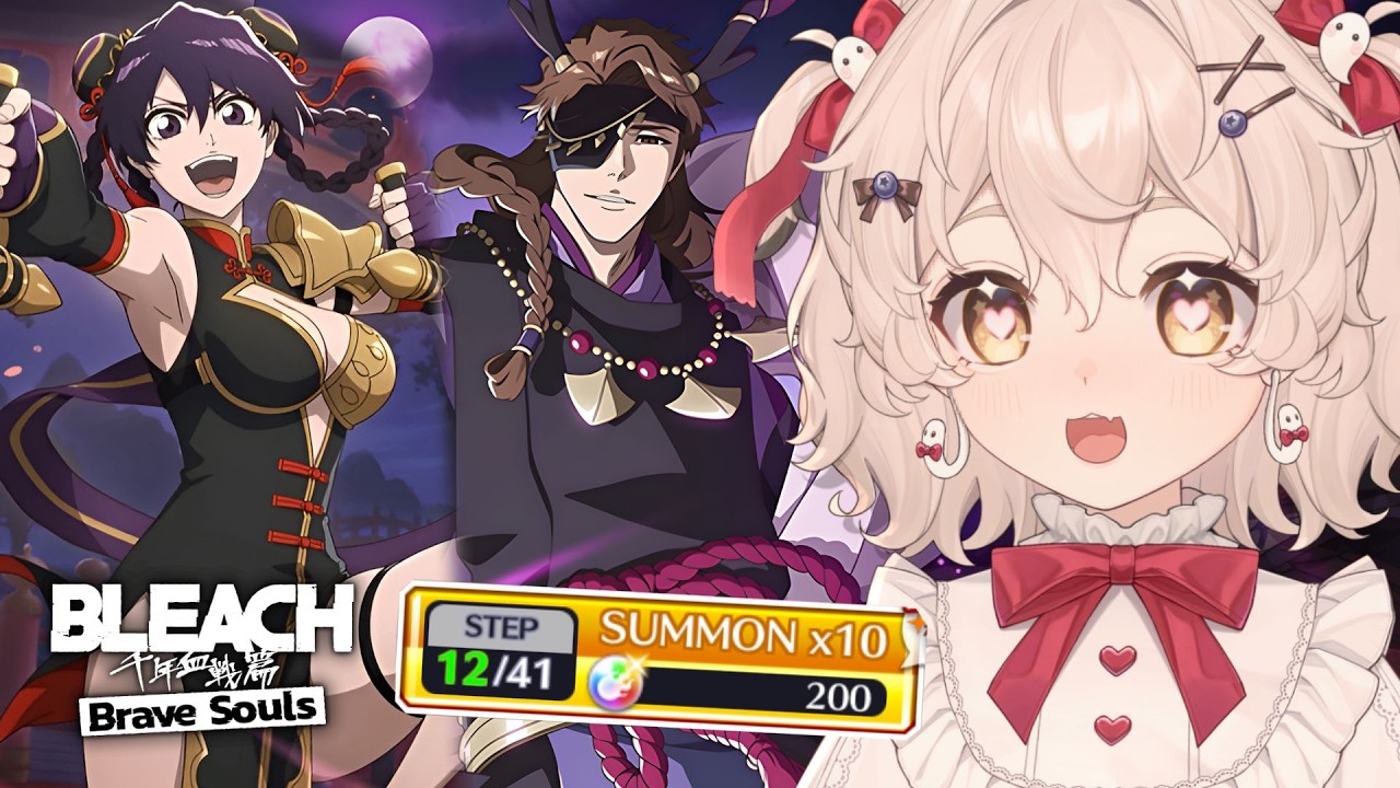 SUMMONING FOR GOD! [Spirit Society Aizen & Orient Society Bambietta Summons] [BLEACH: BRAVE SOULS]